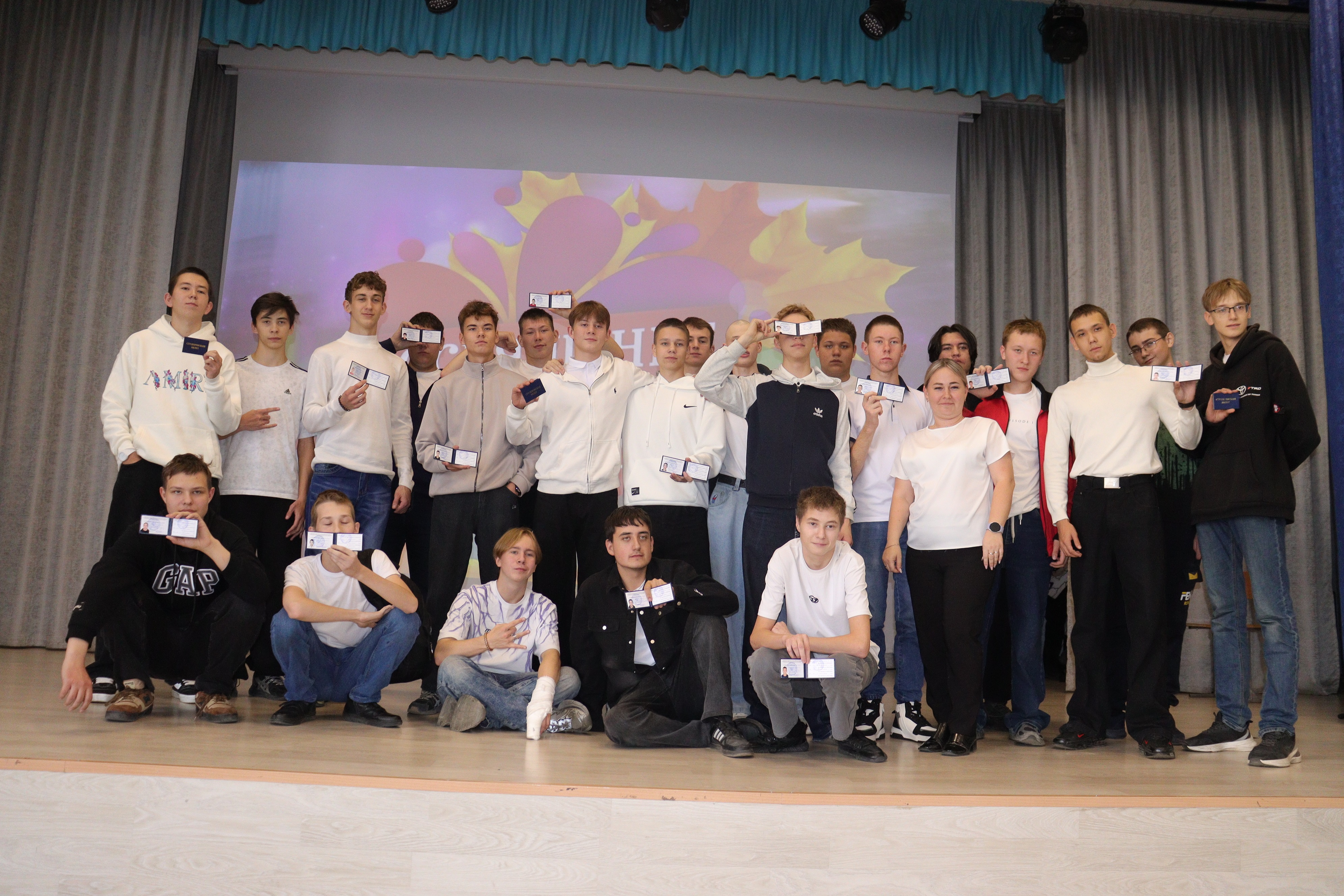 Посвящение в студенты