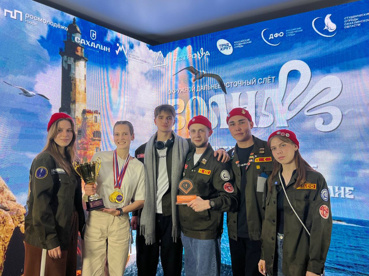 Слет студенческих отрядов ДФО