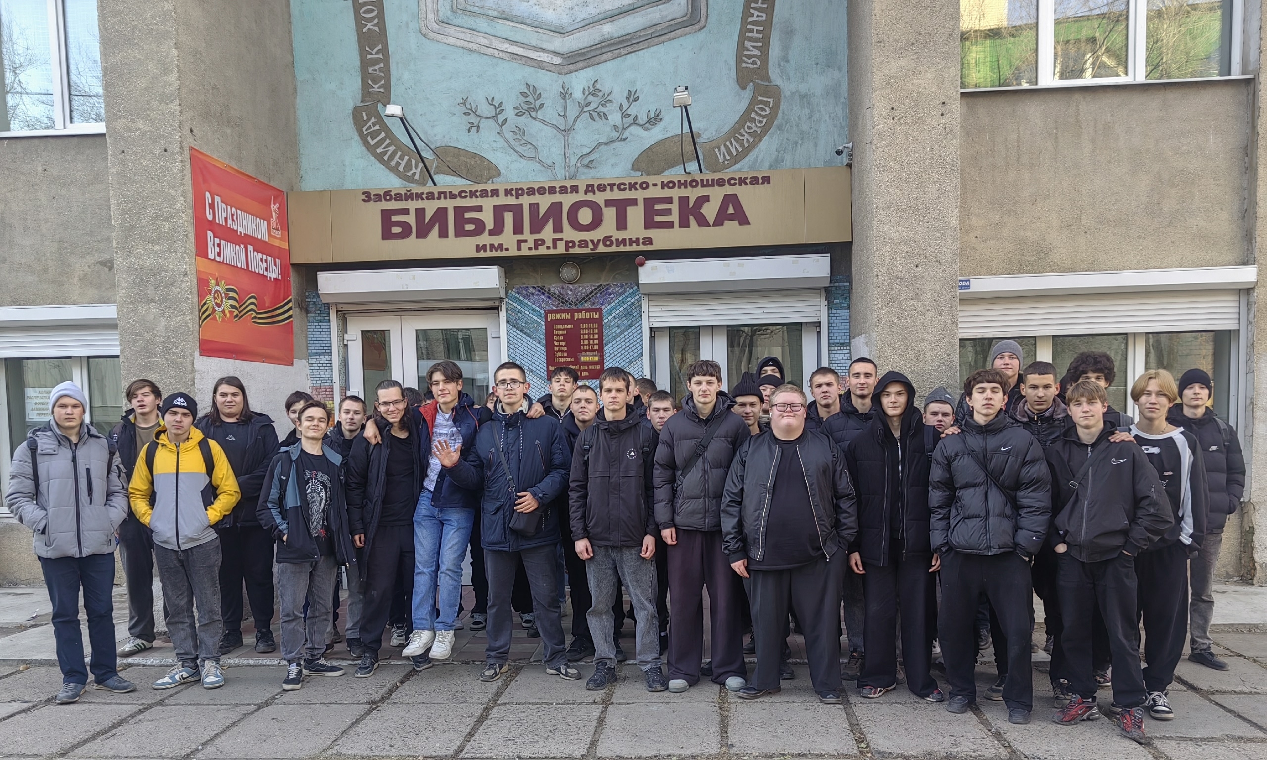 Международный день школьных библиотек!