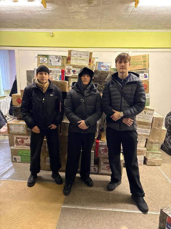 Помощь бойцам СВО