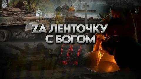 Урок мужества